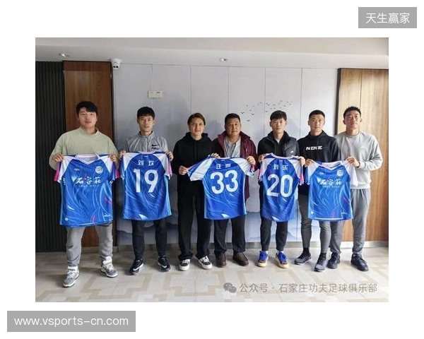 冀媒：石家庄功夫将赴云南高原冬训，俱乐部注重阵容的年轻化